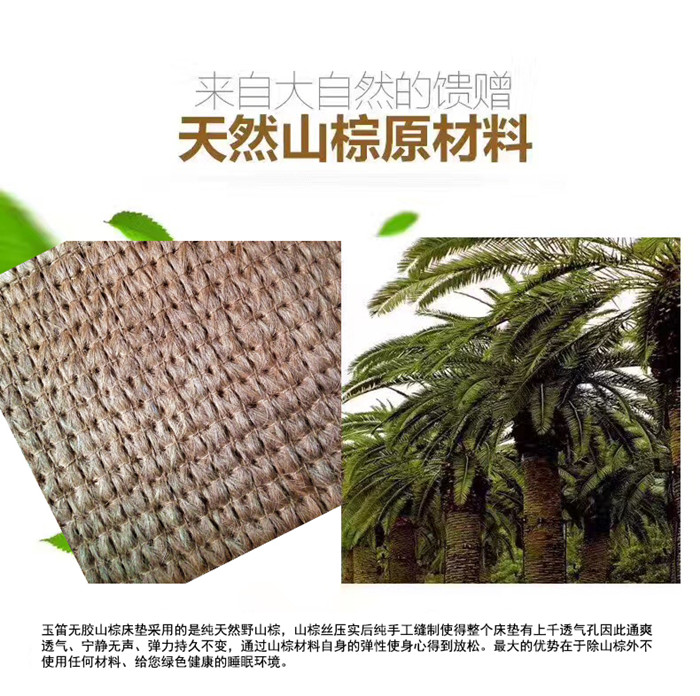 Miễn phí vận chuyển có thể được tùy chỉnh bằng tay mà không cần keo Yudi cứng toàn bộ nệm cọ núi 1,5 1,8 m màu xanh lá cây mảnh rắn 10cm lụa - Nệm giá nệm cao su non