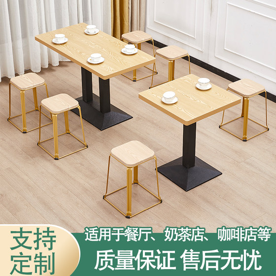 Simple small square stool milk tea dessert shop Shaxian snack shop Malatang catering breakfast noodle shop fast food table and chair combination