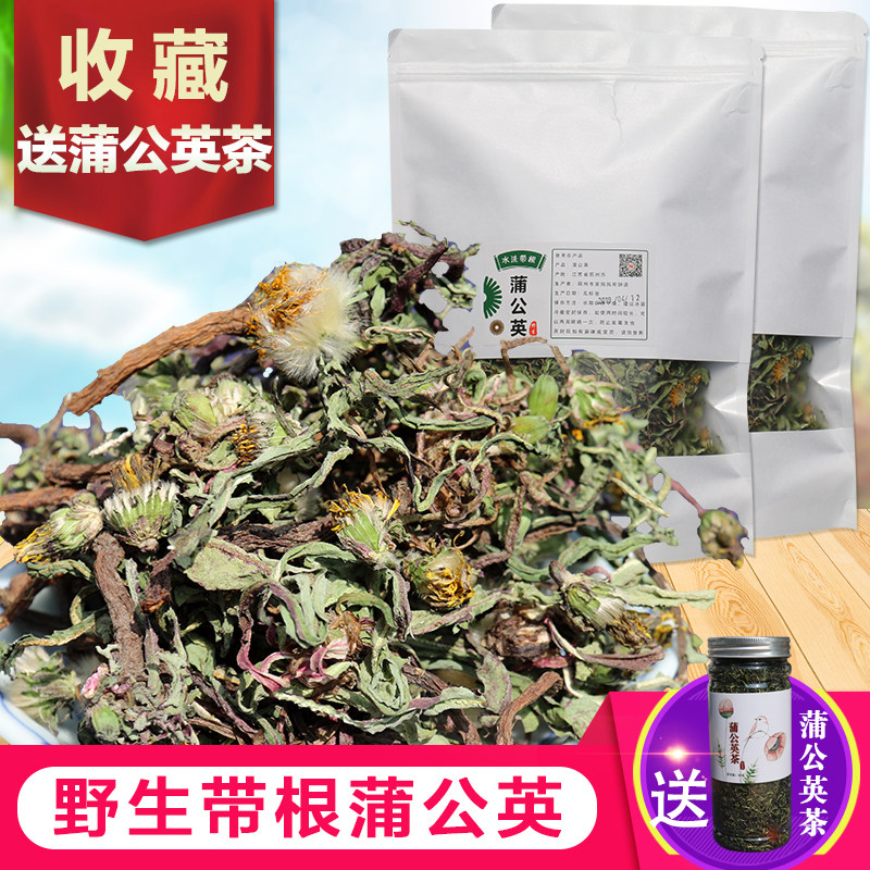 Dandelion flower tea farmhouse wild pure natural high-quality whole grass whole mother-in-law 500g - Taobao