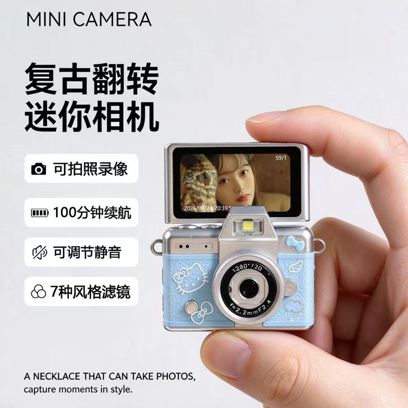 Mini Camera, High-Definition, Thumb-Sized, Small Ccd, Portable, Can Be Transferred to Mobile Phones, Student Party, Campus Girl Gift Mini Camera, High-Definition, Thumb-Sized, Small Ccd, Portable, Can Be Transferred to Mobile Phones, Student Party, Campus Girl Gift