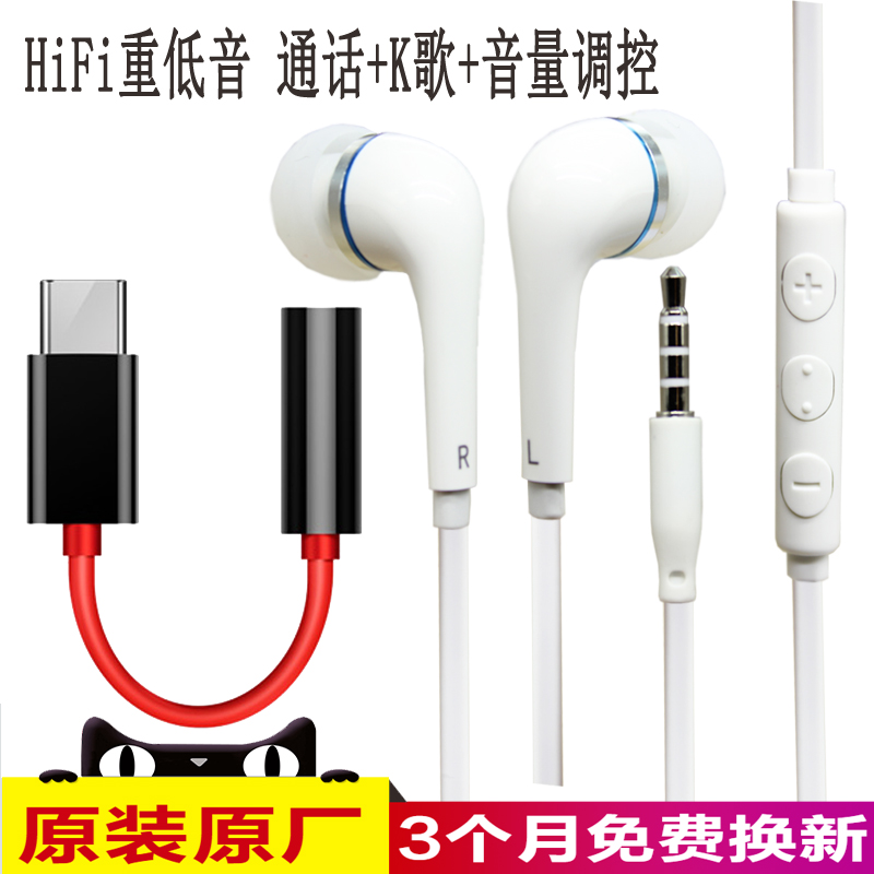 Nubia headphone ZTE Skyler 7S V18 Z17S Z17S Z11 Z11 M2 N1 N1 heavy bass earplug original