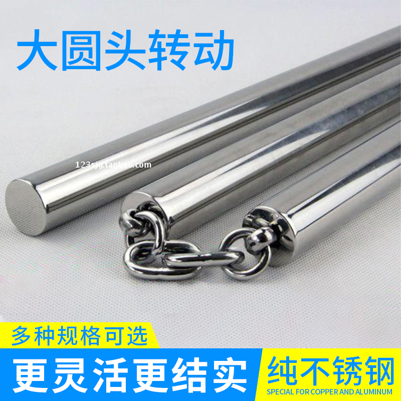 Three - piece stainless steel quality good coordinated hands - feel multiple weight options Kung fu three - piece stick