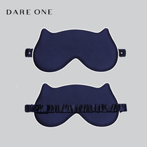 DARE ONE makes your cat cat-shaped mulberry silk eye mask light-blocking for sleeping comfortable breathable silk soothing