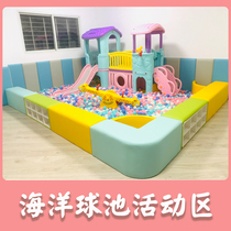 Early education kindergarten fence bench ocean ball pool fence baby sand pool soft bag playground childrens paradise naughty castle