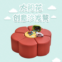 Customized creative sofa stool sun flower combination stool petal stool children soft bag stool special-shaped stool kindergarten leather stool