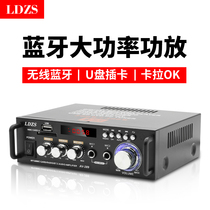 Home Professional Small Bluetooth power amplifier High power card OK radio plug U disc card 220V12V dual track