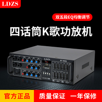 EQ Conditioning Equalizer High Power Professional Bluetooth Power Amplifier 4 Microphone Jack Jack Oku Pan Hifi Home
