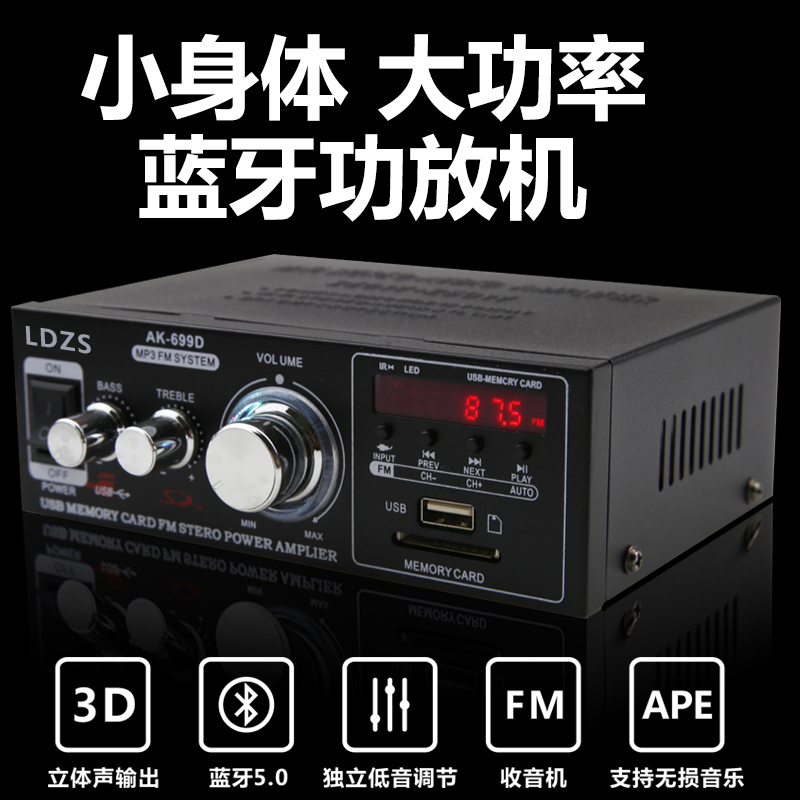 220V Home Power Amplifier High Power Bluetooth Mini Small Power Amplifier 12VU Disc Player Multifunction Bass On-board