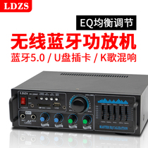 220V Home High power professional Bluetooth power amplifier EQ regulation Fever K song Card U pan multifunction HIFI