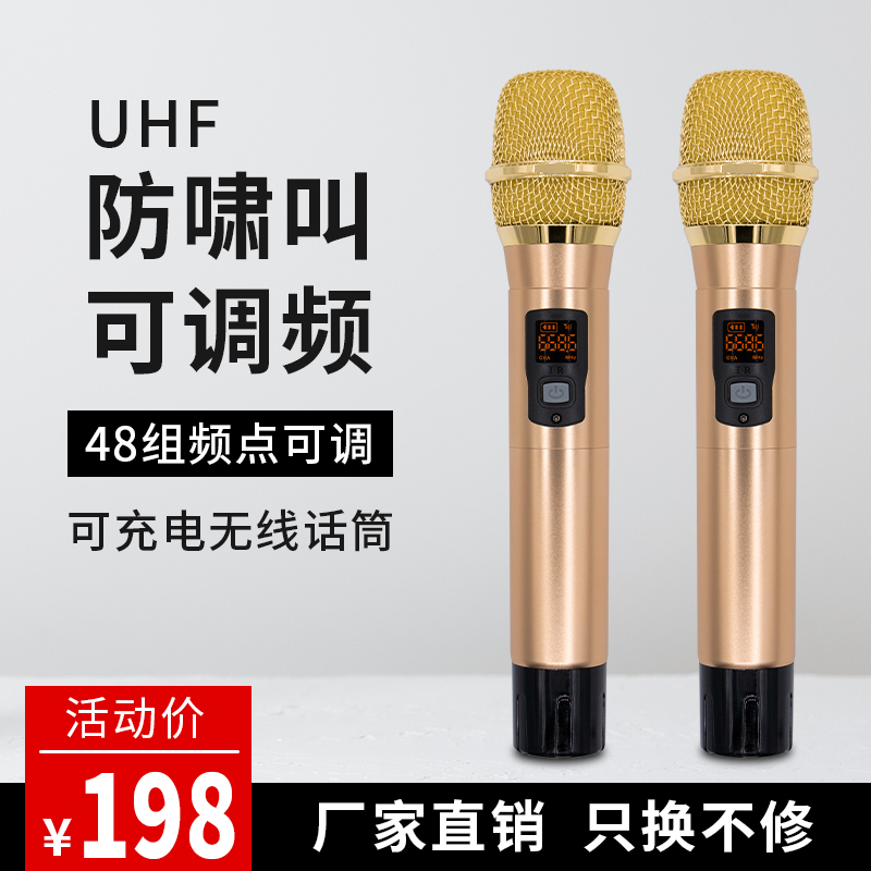 Wireless metal microphone one for two U-segment FM home outdoor karaoke karaoke hall professional universal microphone