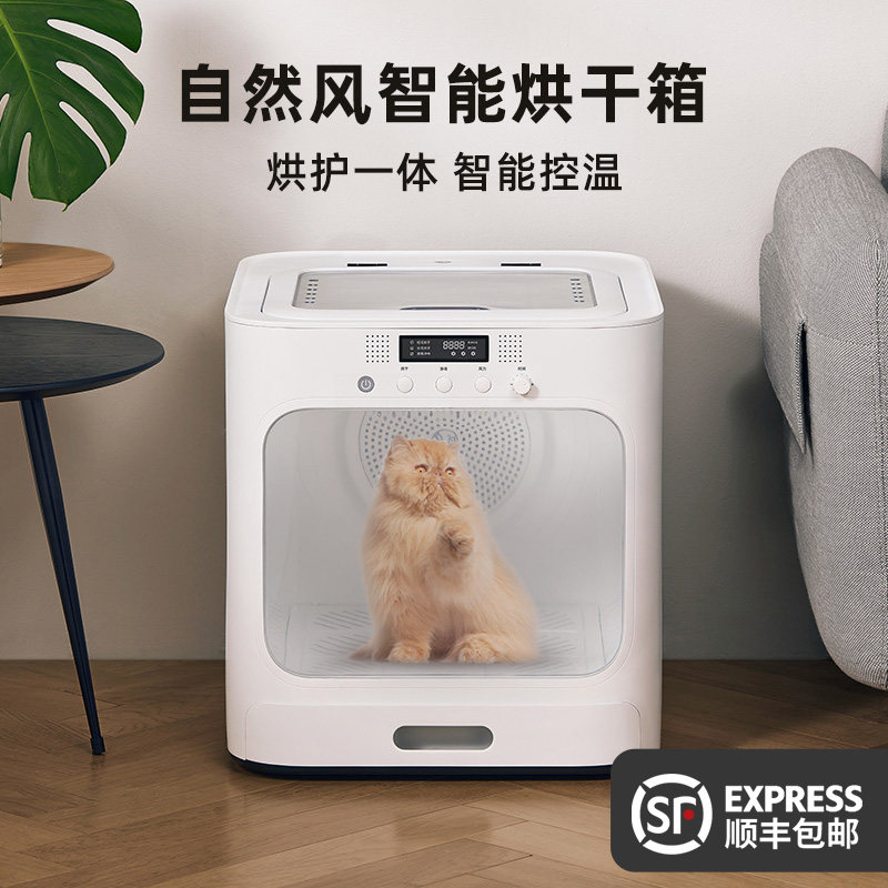 Bird Flower Flower Drying Cat Dryer Pet Dryer Dog Hairdryer Automatic Hairdryer Bath Drying Archives