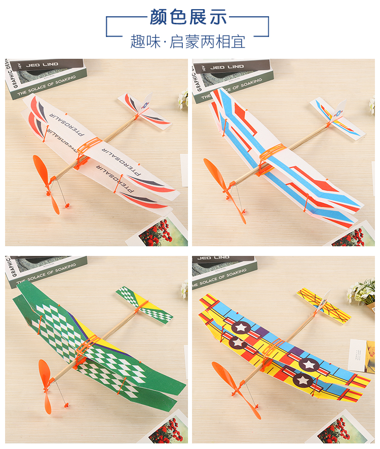 Sức mạnh đàn hồi Zhongtian đôi cánh Tianchi thế hệ thứ hai mô hình máy bay lắp ráp tàu lượn mô hình đồ chơi sinh viên - Mô hình máy bay / Xe & mô hình tàu / Người lính mô hình / Drone máy bay trực thăng điều khiển từ xa