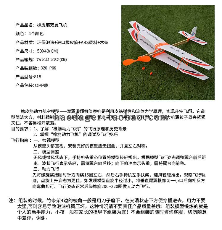 Sức mạnh đàn hồi Zhongtian đôi cánh Tianchi thế hệ thứ hai mô hình máy bay lắp ráp tàu lượn mô hình đồ chơi sinh viên - Mô hình máy bay / Xe & mô hình tàu / Người lính mô hình / Drone máy bay trực thăng điều khiển từ xa