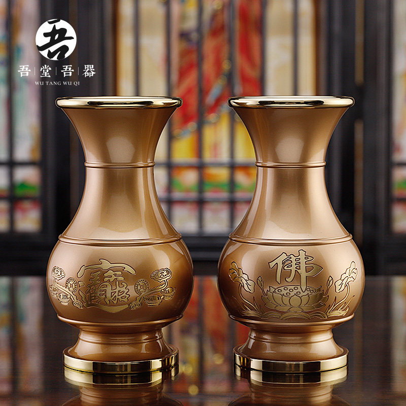 Pure copper powder gold worshipped in vase Indoor domestic supply for Buddha's special supply bottle of Buddha Tong Entrance Treasure of Guanyin Bottle Inserts vase