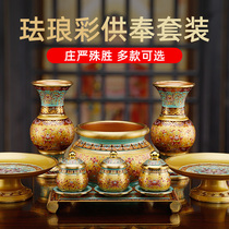 Pure Copper Tianrun Buddha set Buddhist supplies Daquan Household indoor water supply cup vase for fruit plate incense burner