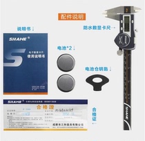 SHAHE high-precision digital video ruler 0-150 0-200 0-300 electronic caliper vernier caliper promotion