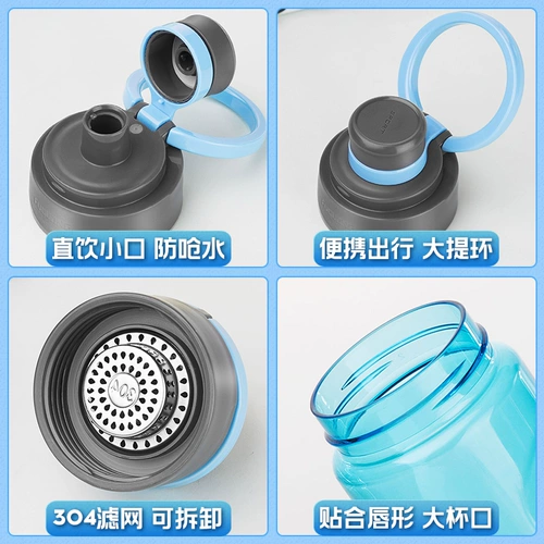 富光 Пластиковая вместительная и большая портативная креативная трендовая чайная чашка для воды подходит для мужчин и женщин