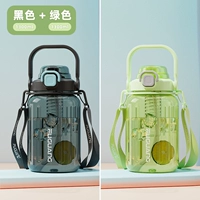 [Фонд чайного склада] Черный 1,3 л+зеленый 1,3 л [Композит для покупки большего]]