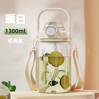 Классический белый 1,3 л [Food PC/расширяющий нападающий/ремень]