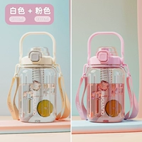 [Фонд чайного склада] Белый 1,3 л+розовый 1,3 л [Композит, чтобы купить более благоприятный]