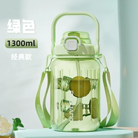 Классический зеленый 1.3L [Food PC/расширяющий нападающий/ремень]