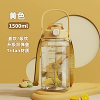 Обновление желтого 1,5 л [Тритан/Двойное питье двойное порт/ремень]