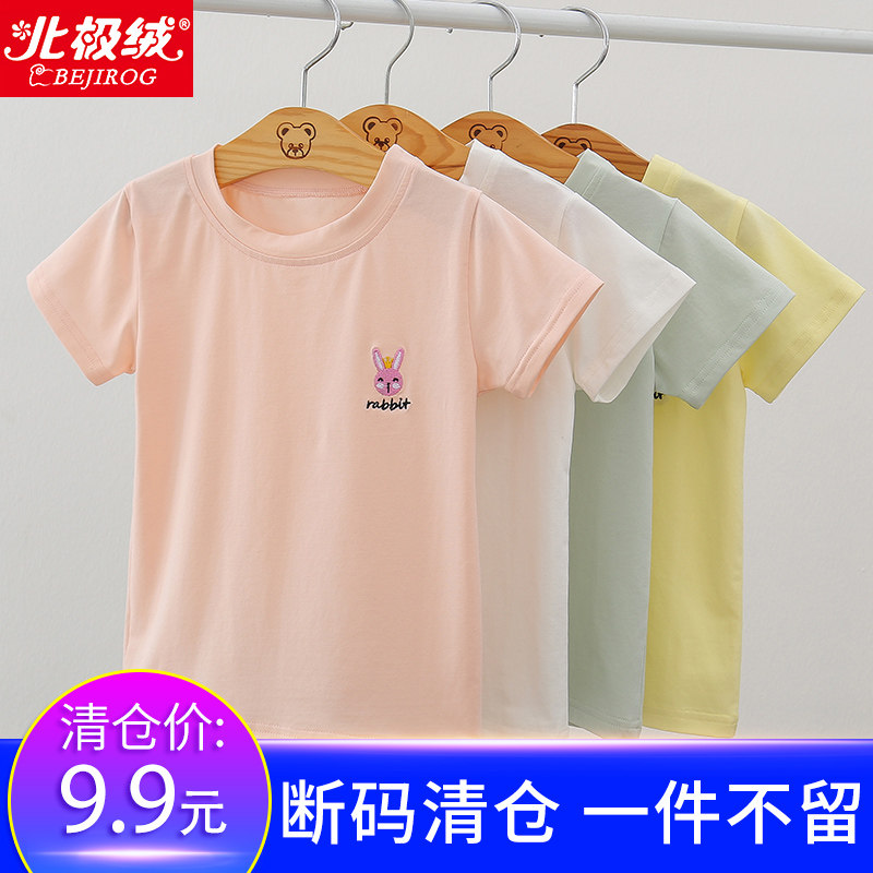 Clearance 9 9 yuan~Ice porcelain cotton fabric that is cool to wear~Cool summer boys and girls short-sleeved T-shirt summer