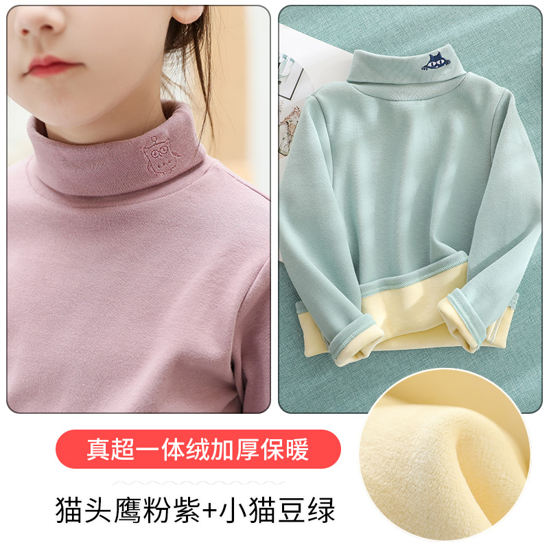 Mùa xuân và mùa thu bông cô gái cổ áo bán cao trúng mùa thu không khí bé t-shirt lớn trẻ cộng với nhung áo khoác ấm trẻ em áo sơ mi của đáy.