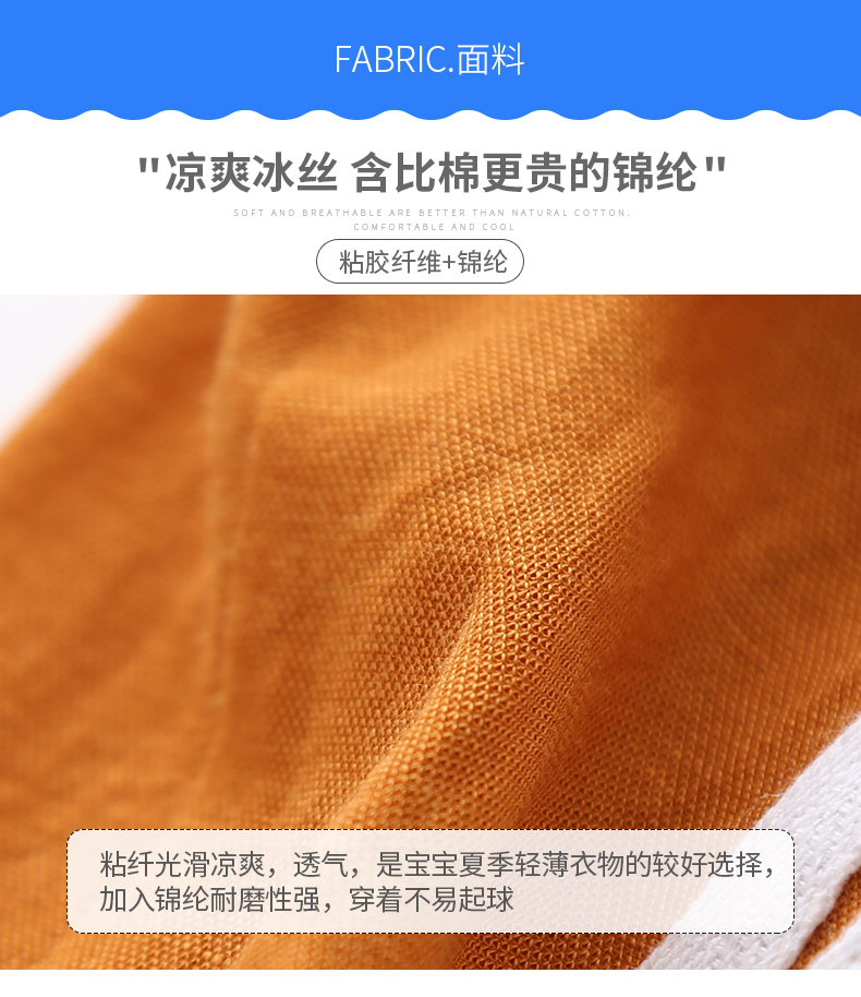 Quần chống muỗi quần thể thao mùa hè xuân hè quần áo bé gái mỏng băng bé trai lụa đèn lồng dài quần mùa hè - Quần quần áo bé trai