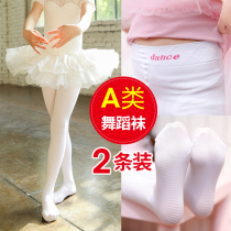 Childrens dance socks special summer girls pantyhose one-piece dance white stockings thin socks leggings