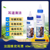 French Vik Ear Bleached Pet Clean Ear Canal Washout 60ml125ml Puppy Kitten Ear Mite Drop Ear Fluid