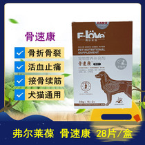 Frlebao Osteoclavics Celeriacia Tablets Dogs Kitty Fractured Bone Crack and Limbs Crash and Pet Postoperative Recovery