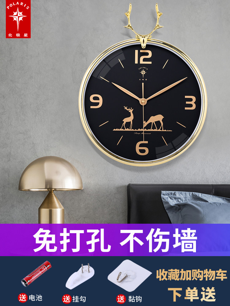 Polaris 15 inch living room wall clock Deer head bedroom mute Nordic creative watch fashion European Quartz clock