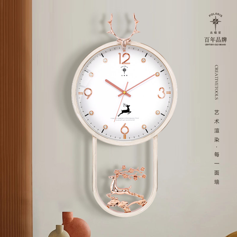 Arctic Star Tide Creative Living Room Home Fashion Hanging Bell 2023 New Net Red Light Extravagant Wall-mounted Wall Clock Free-Taobao