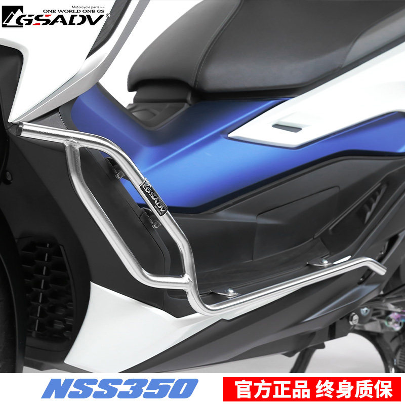 GSADV is suitable for Honda Florida 350 Building NSS 350 Building Bar anti - wrestling modified scooter anti - wrestling frame