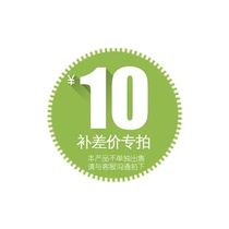 Make up the difference link