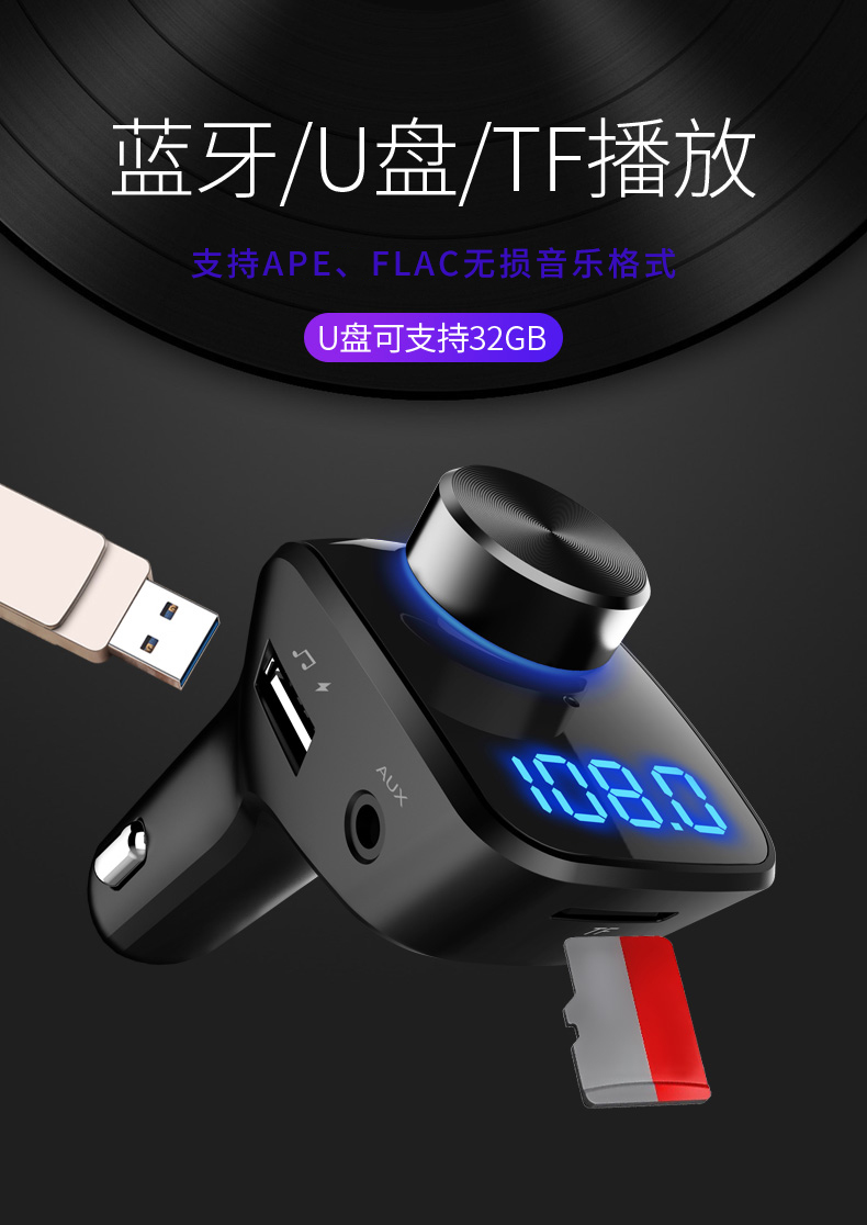 Newman C69 xe mp3 Máy thu Bluetooth để chơi xe AUX lossless nhạc sạc điện thoại di động đa chức năng - Trình phát TV thông minh modem 5ghz