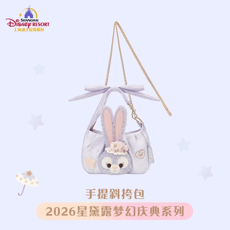 Shanghai Disney Domestic 2026 Stellalou Dream Celebration Series Handbag Crossbody Bag Shoulder Bag