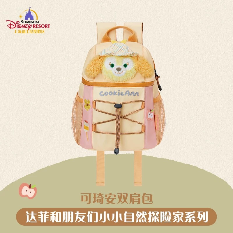 Shanghai Disney Domestic Duffy and Friends Little Nature Explorers Series Cookieann Backpack