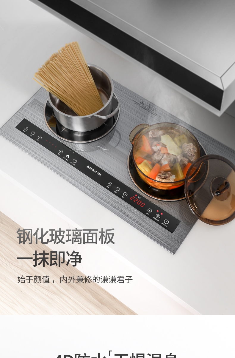Chigo nhúng bếp cảm ứng đôi lò nướng điện gia dụng bếp gốm hai đầu dát bếp điện từ hai đầu máy tính để bàn - Bếp cảm ứng bếp từ bosch pid775dc1e