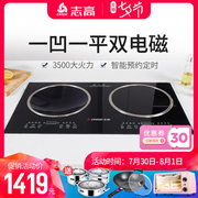 bếp điện từ teka Chigo / Chigo nhúng bếp cảm ứng đôi lò nướng gia đình xào khảm công suất cao khảm lõm hai đầu bếp cảm ứng - Bếp cảm ứng bếp điện kangaroo