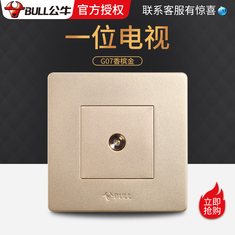 Bull switch socket One CCTV socket plug-in 10% One panel cable TV panel gold