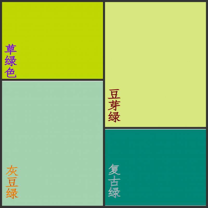 Interior wall grass green matte latex paint light green dark green dark green green green complex bamboo charcoal environmental protection net taste wall paint paint