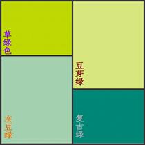 Interior wall grass green matte latex paint Light green Dark green dark green green green covered with bamboo charcoal environmental protection net taste wall paint coating