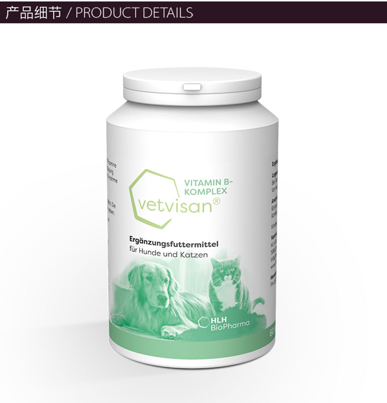 VETVISAN pet đa vitamin B60 chăm sóc các sản phẩm chăm sóc sức khỏe niêm mạc ruột - Thức ăn bổ sung dinh dưỡng viên canxi