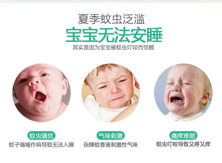 bình xịt muỗi xách tay	 Yuncheng điện muỗi chất lỏng chống côn trùng cho bé sản phẩm phụ nữ mang thai Chất chống muỗi 2 chai đặt bình nóng lạnh - Thuốc diệt côn trùng chai xịt muỗi raid