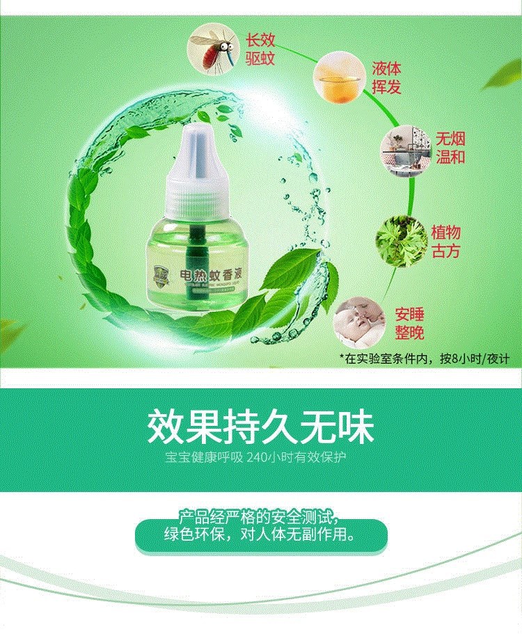 bình xịt muỗi xách tay	 Yuncheng điện muỗi chất lỏng chống côn trùng cho bé sản phẩm phụ nữ mang thai Chất chống muỗi 2 chai đặt bình nóng lạnh - Thuốc diệt côn trùng chai xịt muỗi raid
