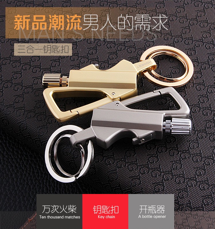 Baicheng Wanji phù hợp với dầu hỏa nhẹ hơn với móc khóa đa năng ngoài trời không thấm nước cầm tay bật lửa súng