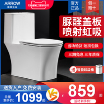 Wrigley bathroom toilet siphon type water-saving and deodorant toilet ceramic pumping household urea-formaldehyde toilet AE1182