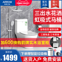 Wrigley bathroom home siphon toilet toilet toilet full copper pressurized shower shower combination two-piece meal